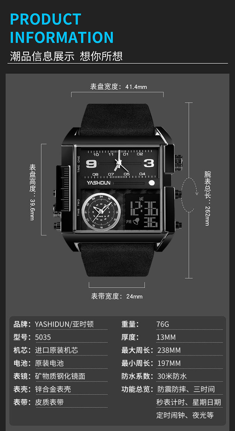 Multifunctional Sports Watch Men's Large Dial Digital Dual Display Electronic Watch Waterproof Belt Men's Watch Cross-border Foreign Trade Watch - Golden High-Tech